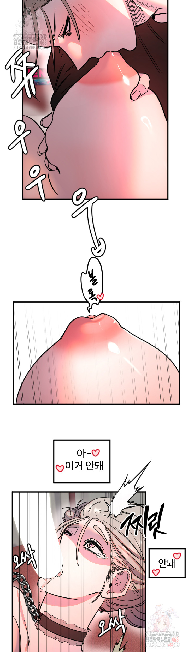 Manitto Raw - Chapter 39 [photo 33] - MangaPorn