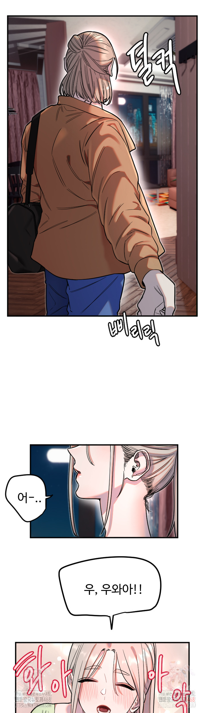 Manitto Raw - Chapter 39 [photo 5] - MangaPorn