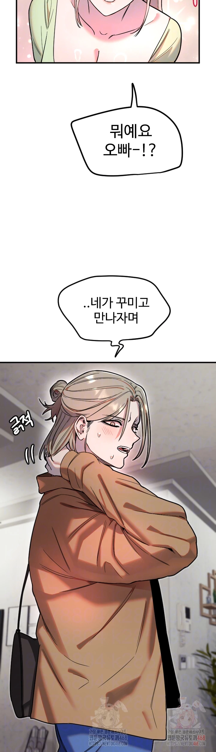 Manitto Raw - Chapter 39 [photo 6] - MangaPorn