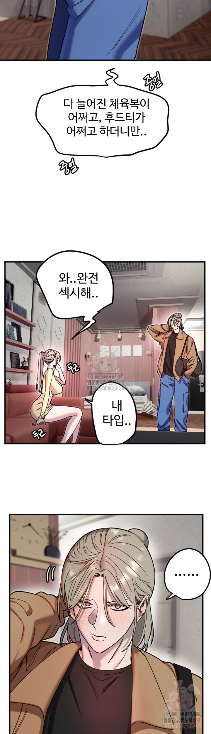 Manitto Raw - Chapter 39 [photo 7] - MangaPorn