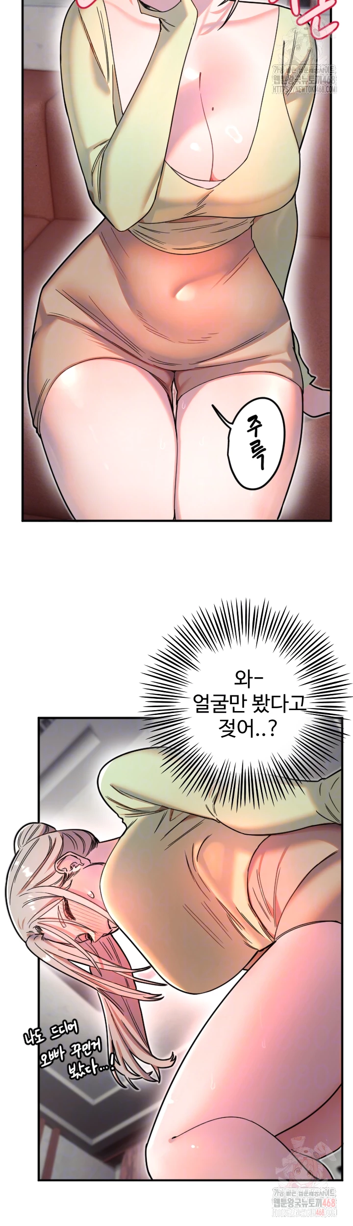 Manitto Raw - Chapter 39 [photo 9] - MangaPorn