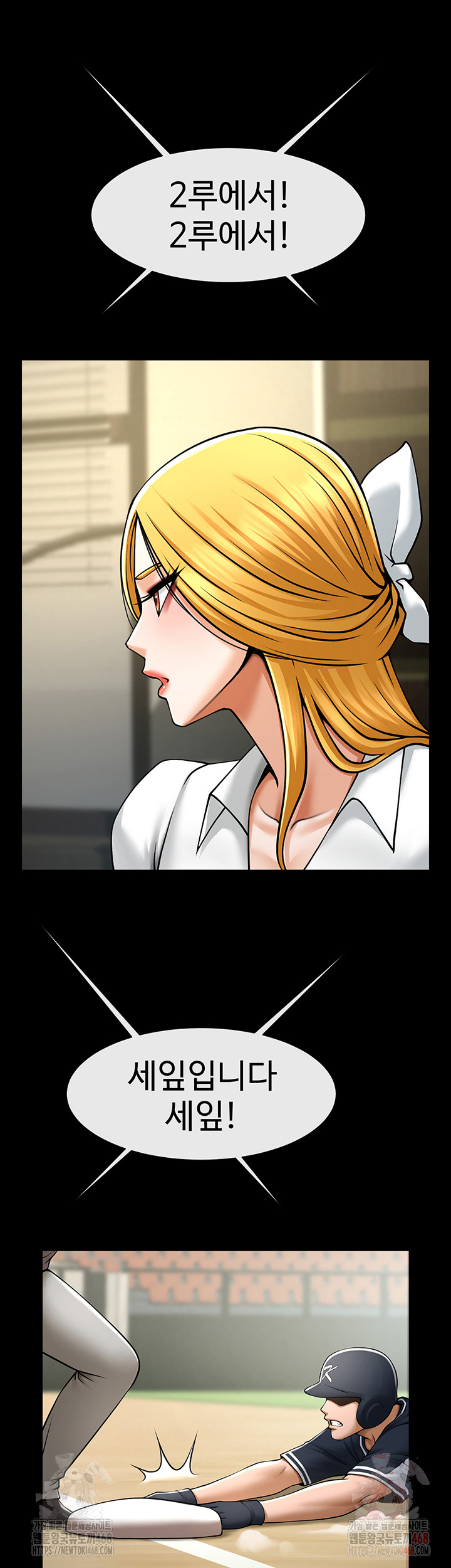 The Cheat Code Hitter Fucks Them All Raw - Chapter 80 [photo 3] - MangaPorn