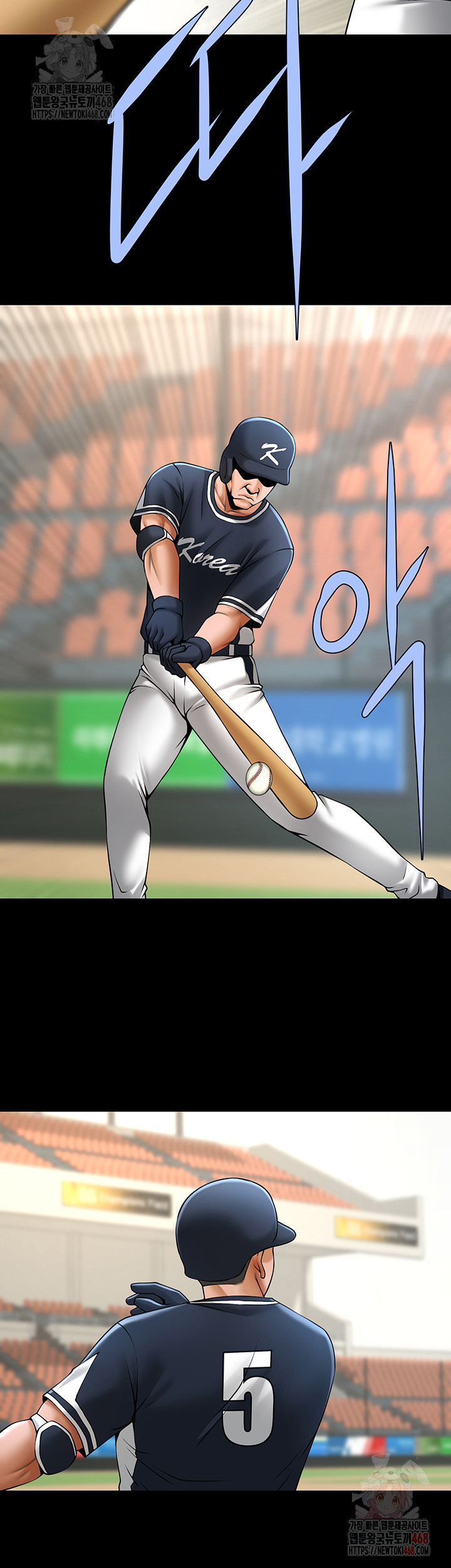 The Cheat Code Hitter Fucks Them All Raw - Chapter 80 [photo 43] - MangaPorn