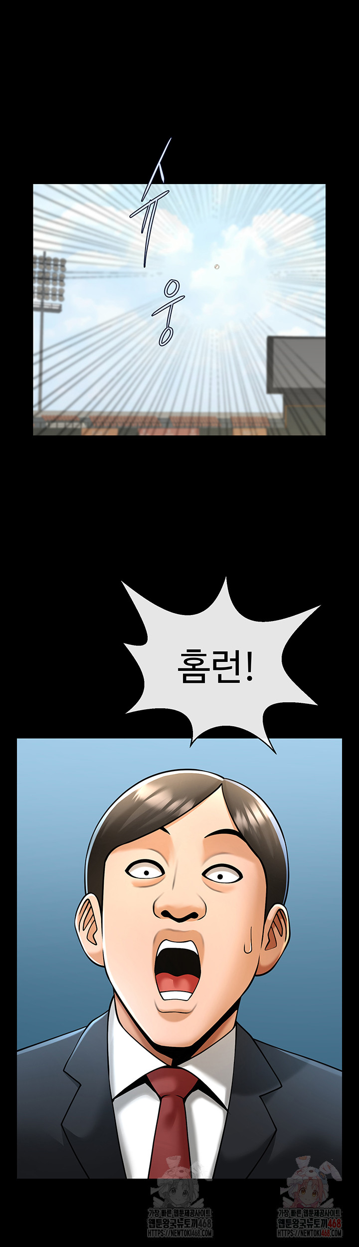 The Cheat Code Hitter Fucks Them All Raw - Chapter 80 [photo 48] - MangaPorn