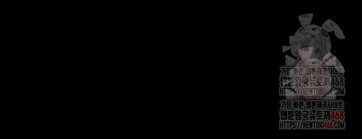 The Cheat Code Hitter Fucks Them All Raw - Chapter 80 [photo 6] - MangaPorn