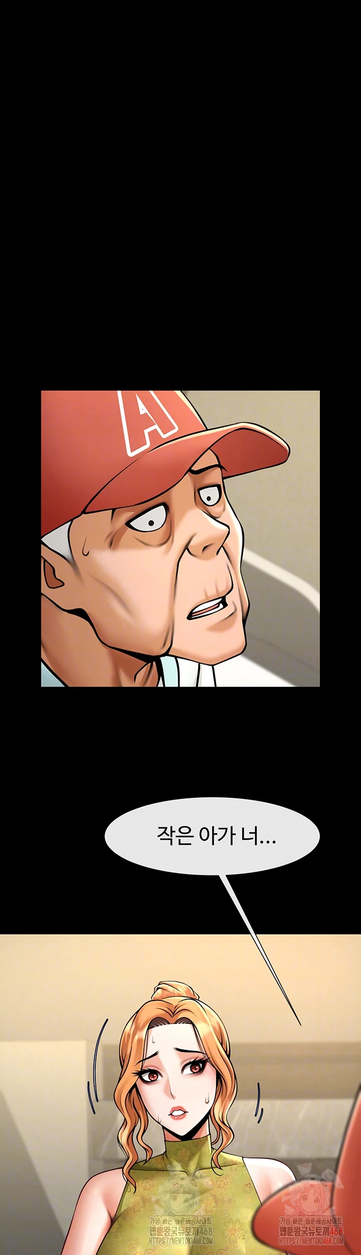 The Cheat Code Hitter Fucks Them All Raw - Chapter 80 [photo 8] - MangaPorn