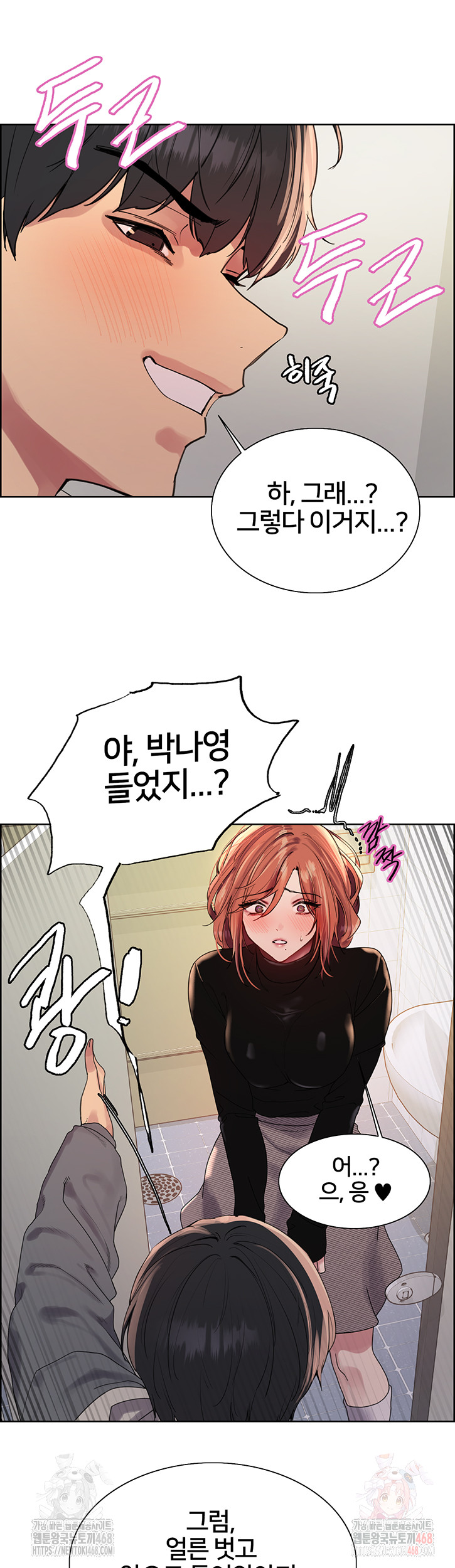 Sex Stopwatch Raw - Chapter 144 [photo 25] - MangaPorn