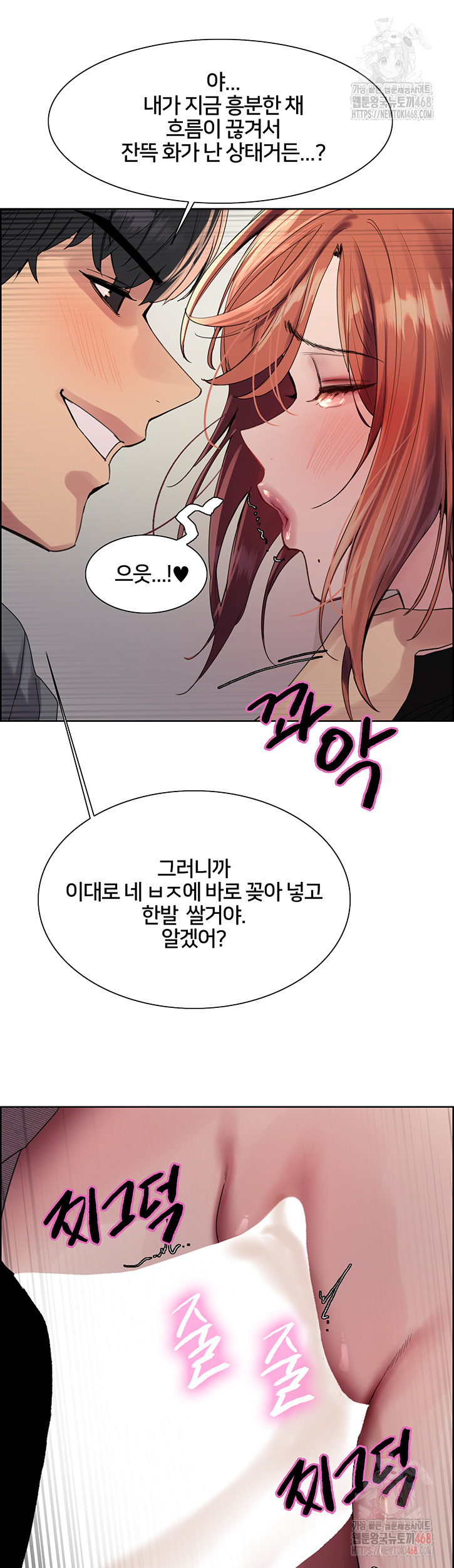 Sex Stopwatch Raw - Chapter 144 [photo 29] - MangaPorn