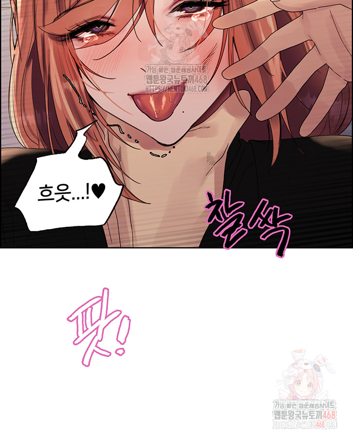 Sex Stopwatch Raw - Chapter 144 [photo 32] - MangaPorn