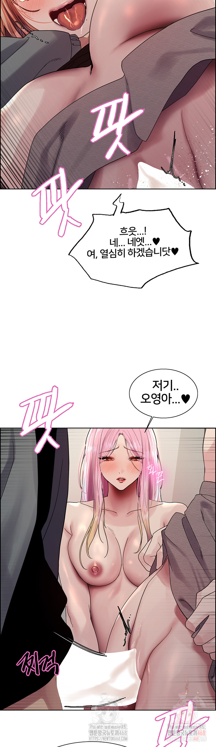 Sex Stopwatch Raw - Chapter 144 [photo 34] - MangaPorn