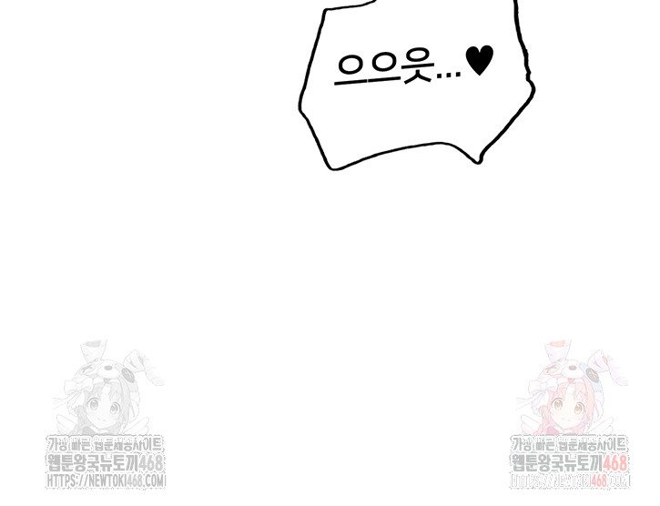 Sex Stopwatch Raw - Chapter 144 [photo 36] - MangaPorn