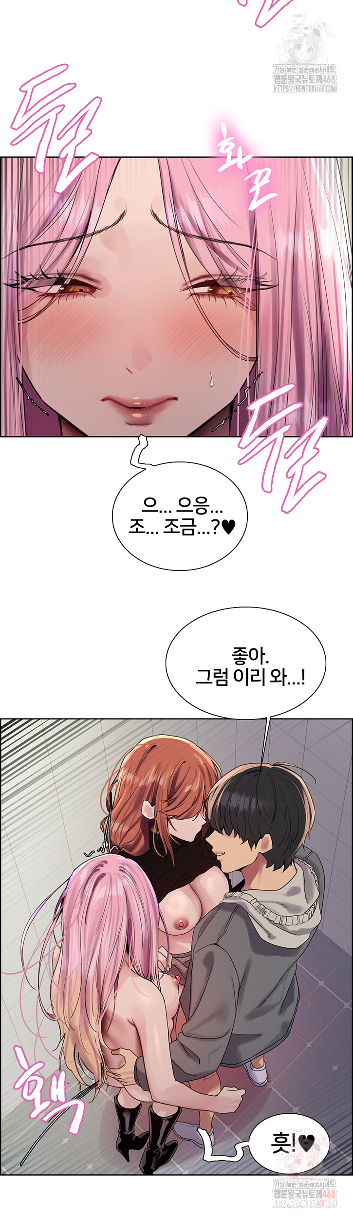 Sex Stopwatch Raw - Chapter 144 [photo 42] - MangaPorn