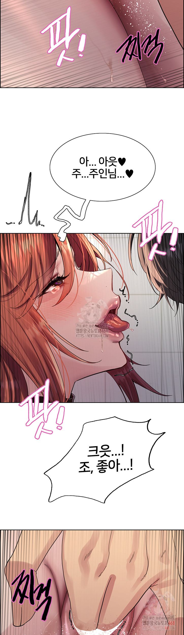 Sex Stopwatch Raw - Chapter 144 [photo 46] - MangaPorn