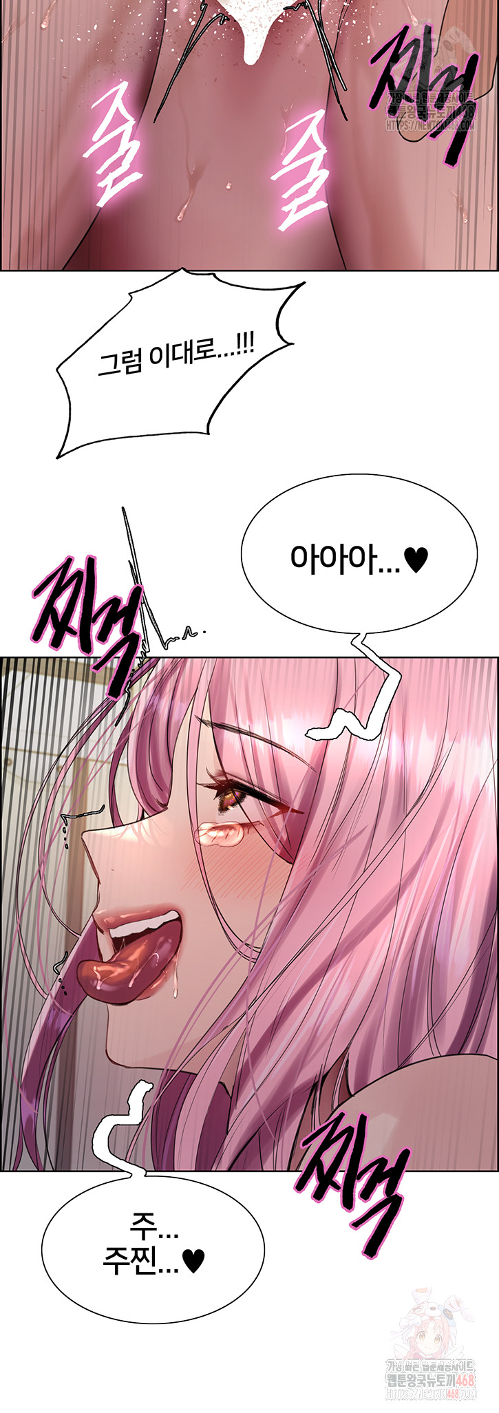 Sex Stopwatch Raw - Chapter 144 [photo 47] - MangaPorn