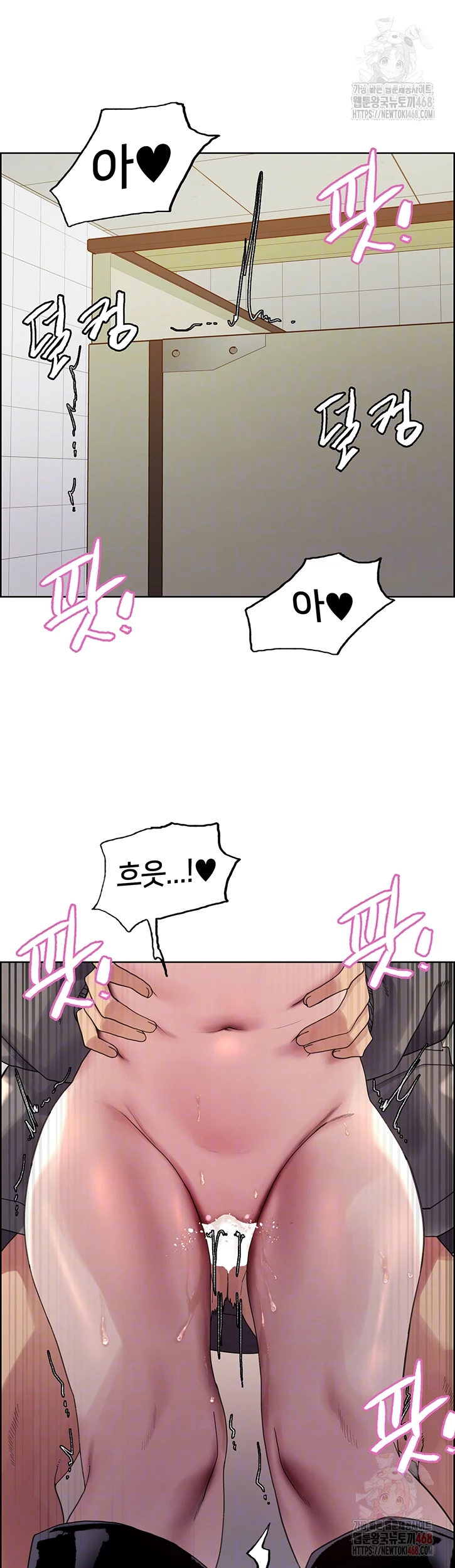 Sex Stopwatch Raw - Chapter 144 [photo 8] - MangaPorn