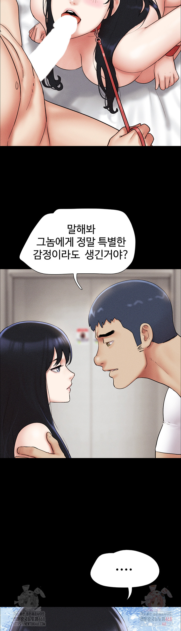 So-Eun Raw - Chapter 48 [photo 20] - MangaPorn