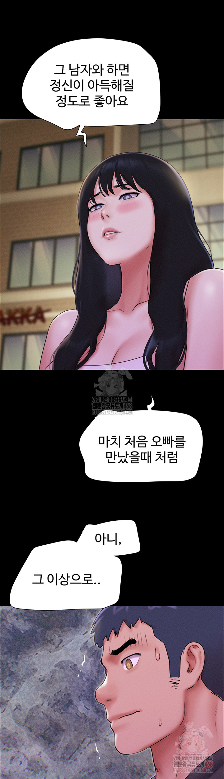 So-Eun Raw - Chapter 48 [photo 24] - MangaPorn