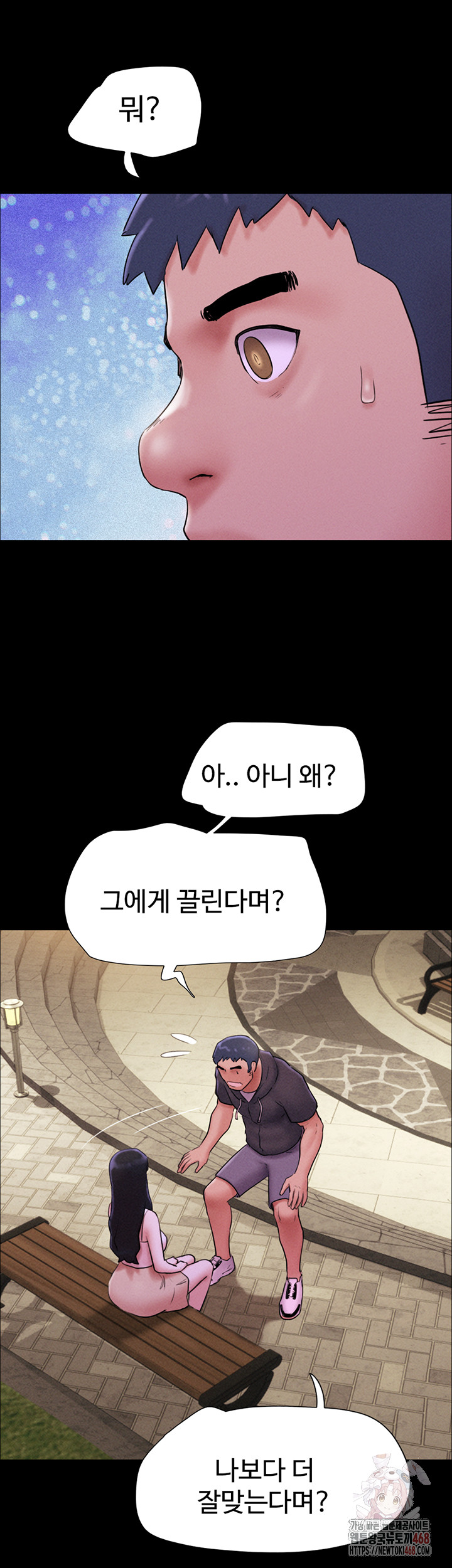 So-Eun Raw - Chapter 48 [photo 36] - MangaPorn