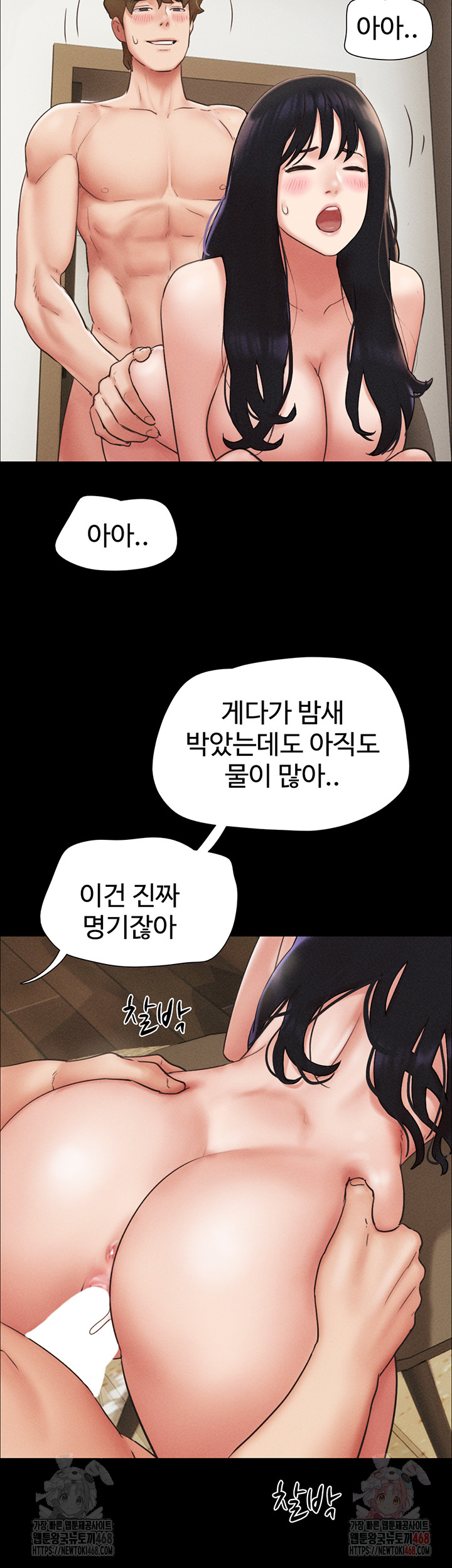 So-Eun Raw - Chapter 48 [photo 42] - MangaPorn