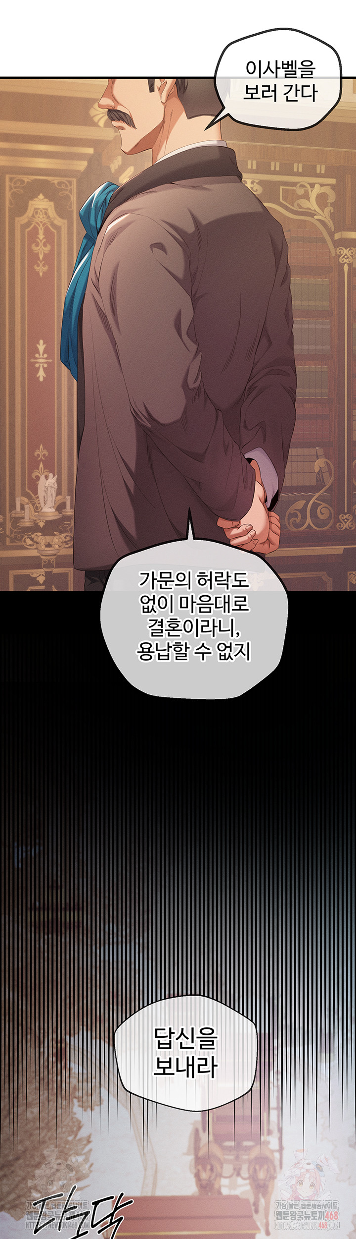 Revenge by Harem Raw - Chapter 38 [photo 11] - MangaPorn