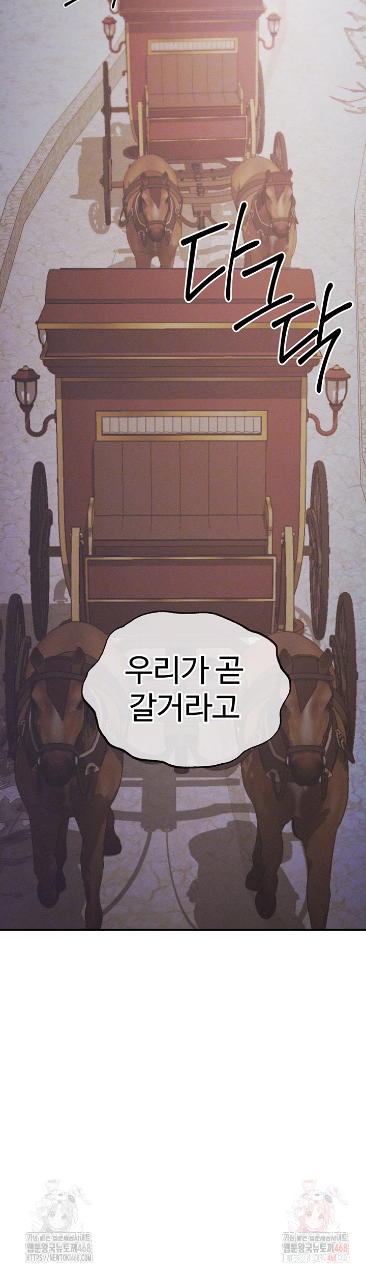 Revenge by Harem Raw - Chapter 38 [photo 12] - MangaPorn