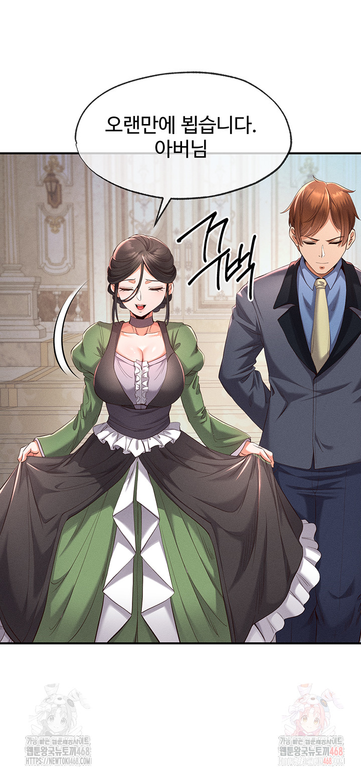 Revenge by Harem Raw - Chapter 38 [photo 13] - MangaPorn