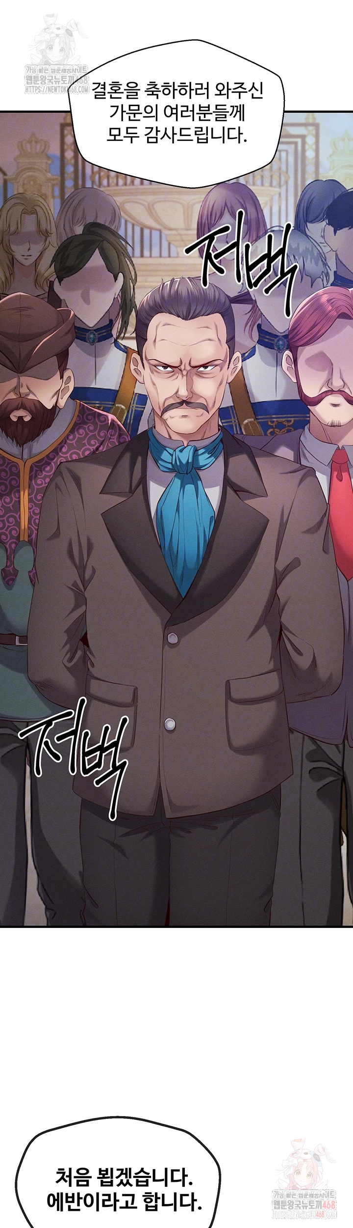 Revenge by Harem Raw - Chapter 38 [photo 14] - MangaPorn