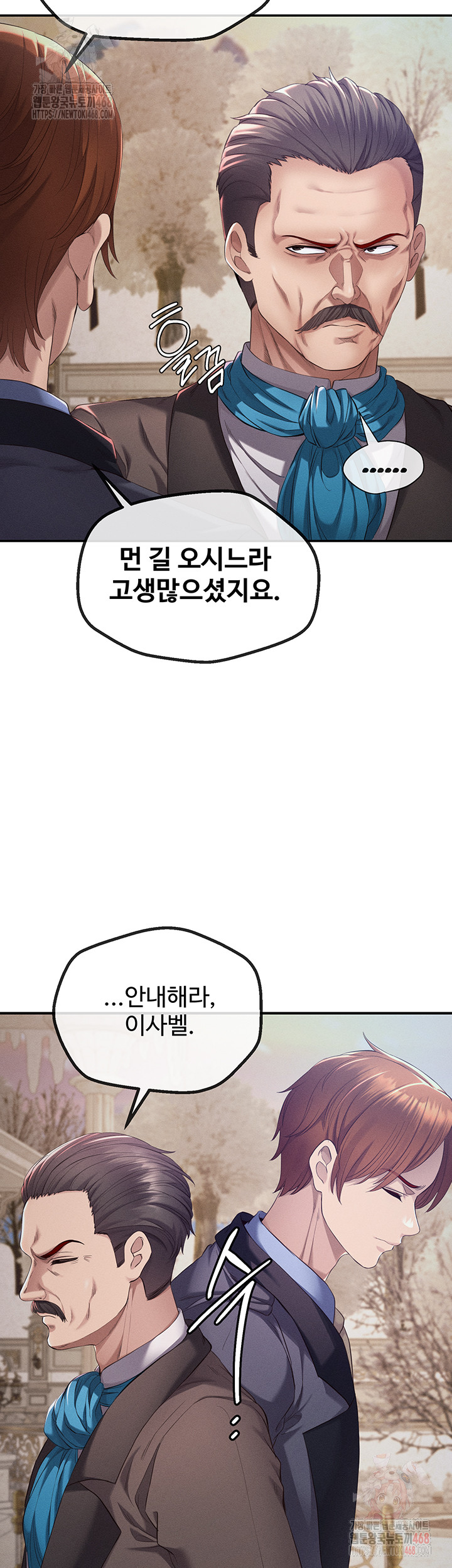 Revenge by Harem Raw - Chapter 38 [photo 15] - MangaPorn