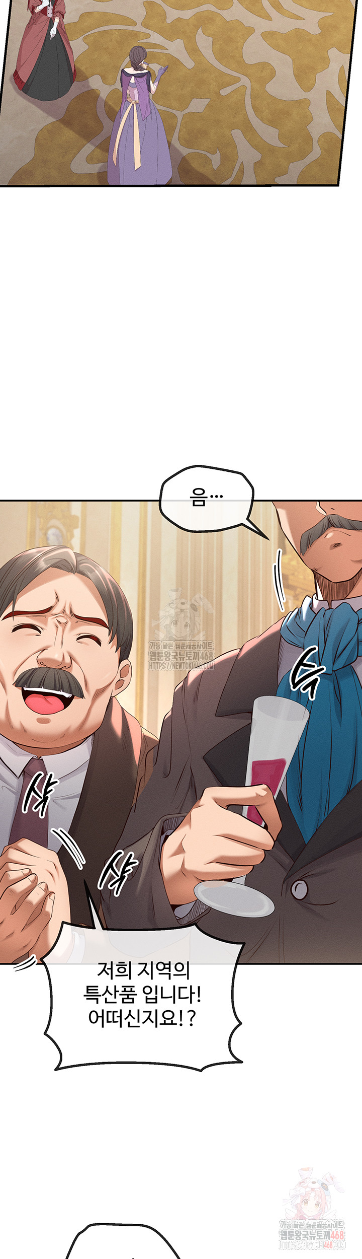 Revenge by Harem Raw - Chapter 38 [photo 18] - MangaPorn