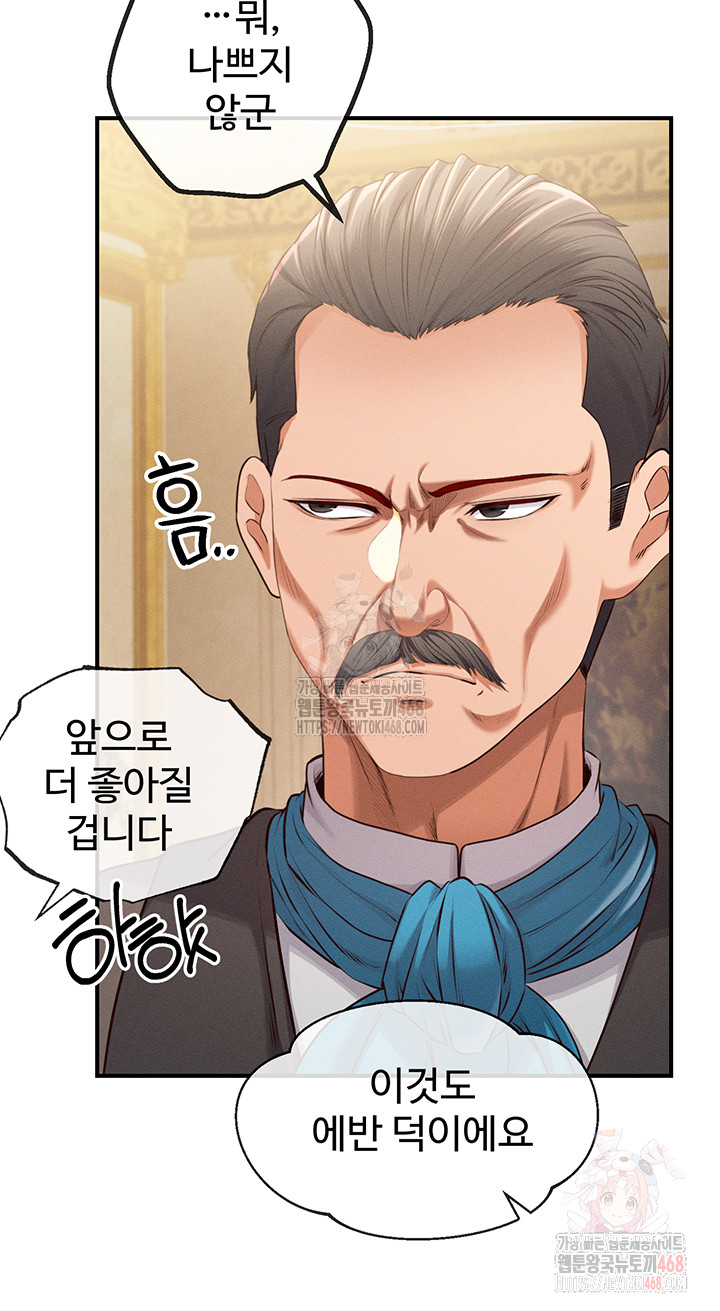 Revenge by Harem Raw - Chapter 38 [photo 19] - MangaPorn