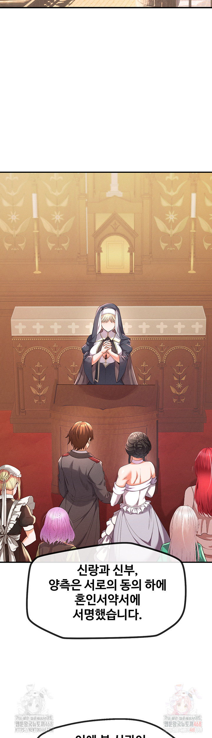 Revenge by Harem Raw - Chapter 38 [photo 2] - MangaPorn