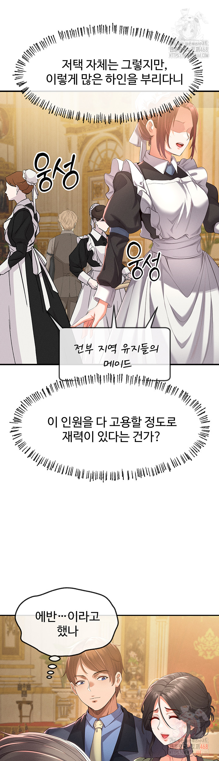 Revenge by Harem Raw - Chapter 38 [photo 20] - MangaPorn