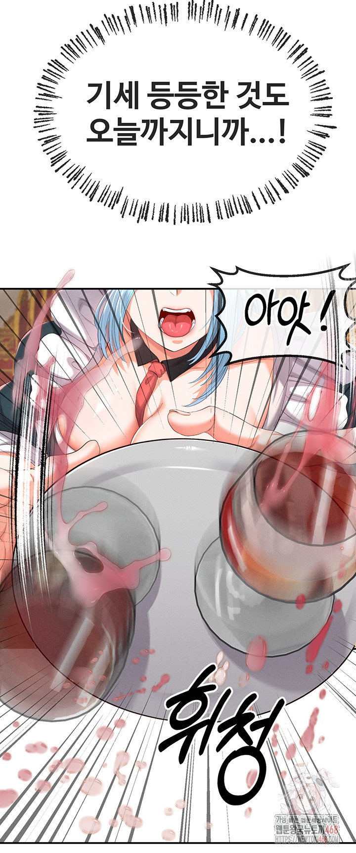 Revenge by Harem Raw - Chapter 38 [photo 22] - MangaPorn