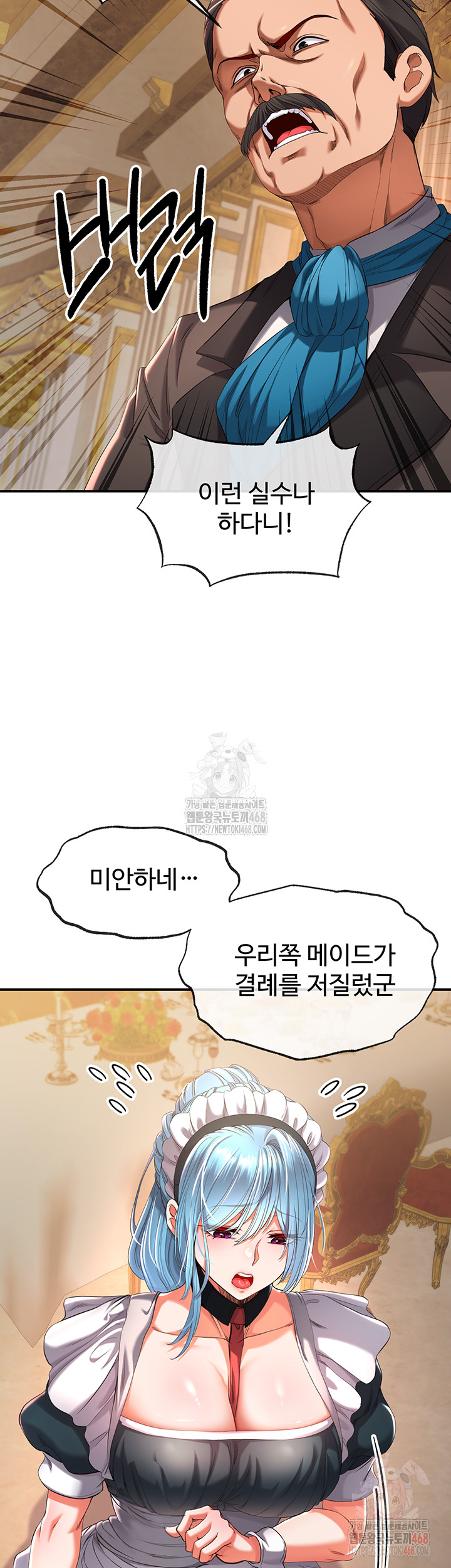 Revenge by Harem Raw - Chapter 38 [photo 24] - MangaPorn