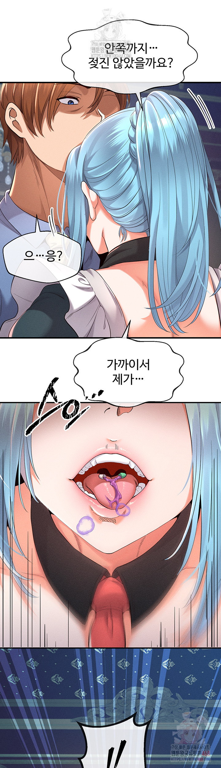 Revenge by Harem Raw - Chapter 38 [photo 29] - MangaPorn