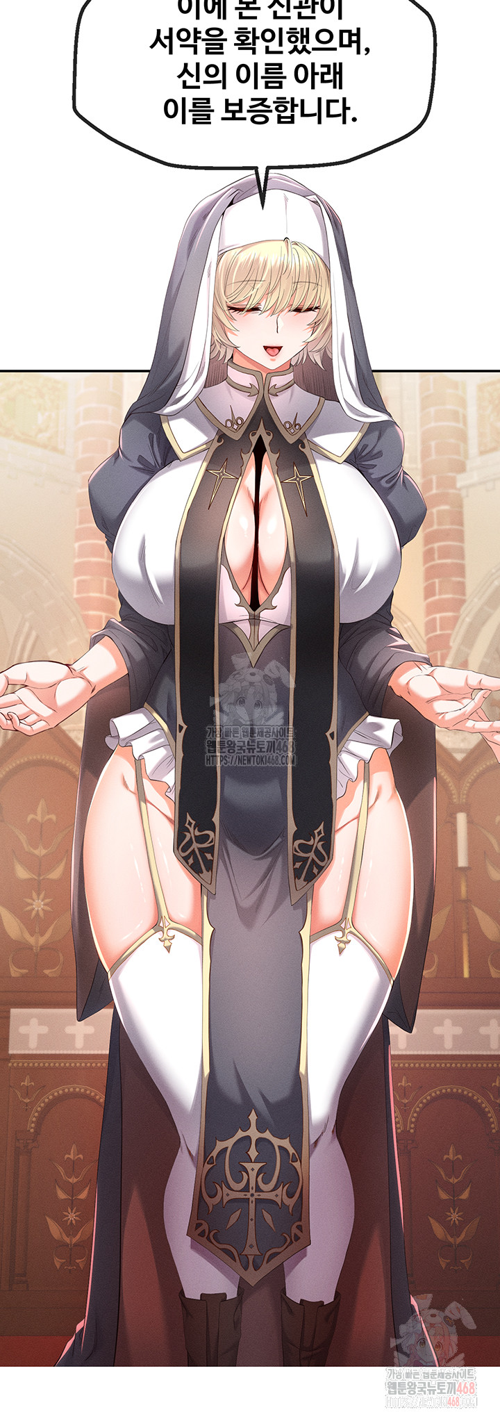 Revenge by Harem Raw - Chapter 38 [photo 3] - MangaPorn