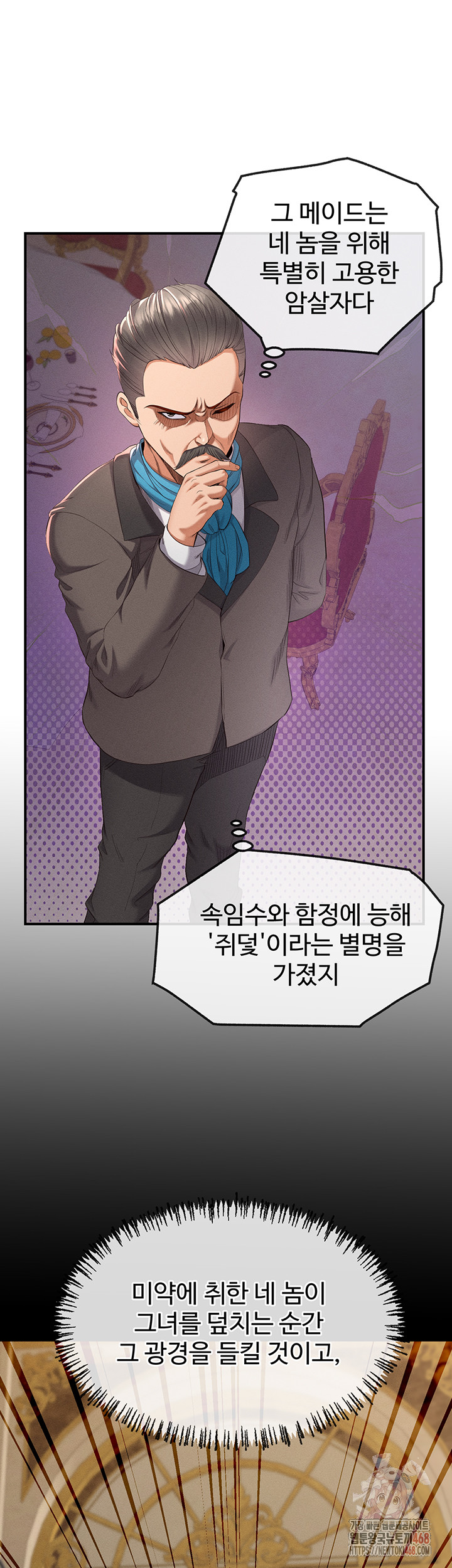 Revenge by Harem Raw - Chapter 38 [photo 32] - MangaPorn