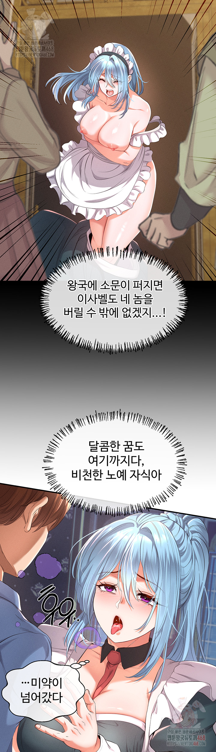 Revenge by Harem Raw - Chapter 38 [photo 33] - MangaPorn