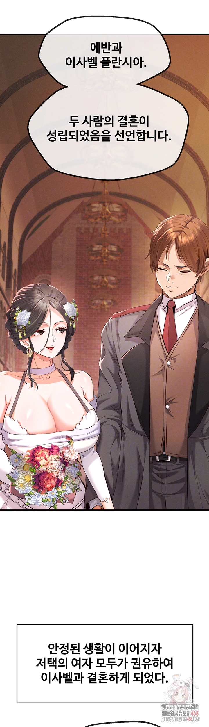 Revenge by Harem Raw - Chapter 38 [photo 4] - MangaPorn