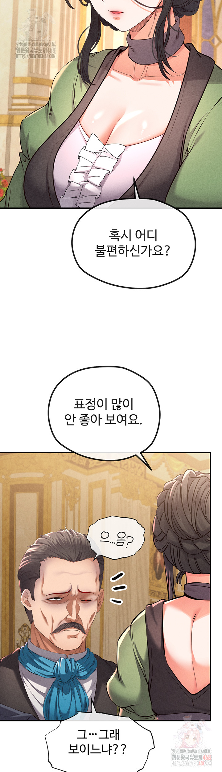 Revenge by Harem Raw - Chapter 38 [photo 40] - MangaPorn