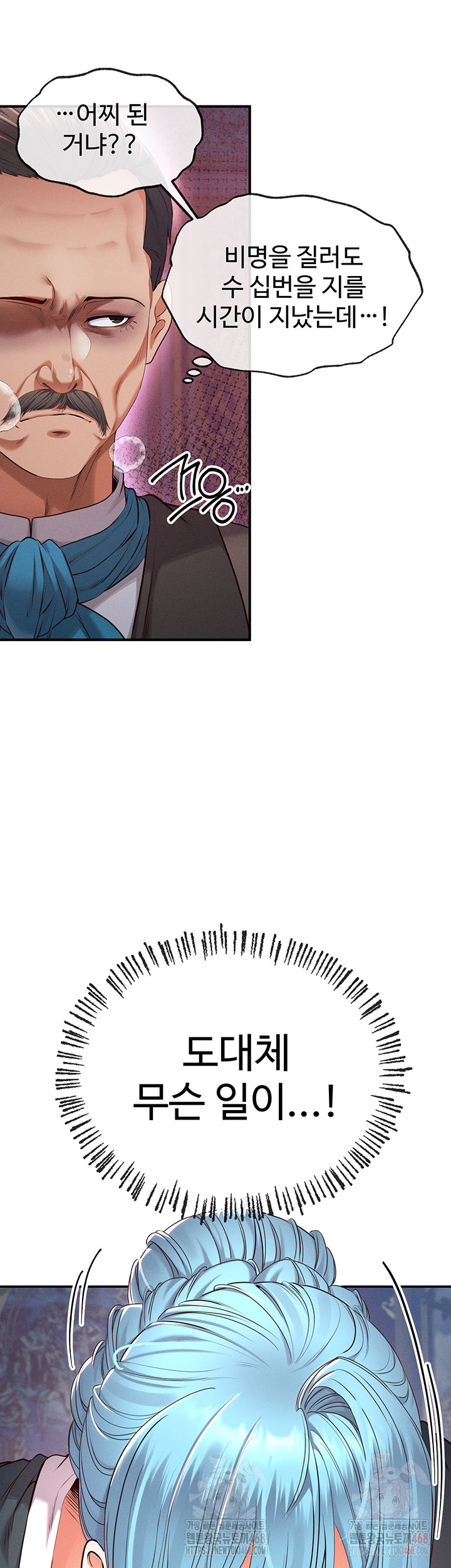 Revenge by Harem Raw - Chapter 38 [photo 42] - MangaPorn