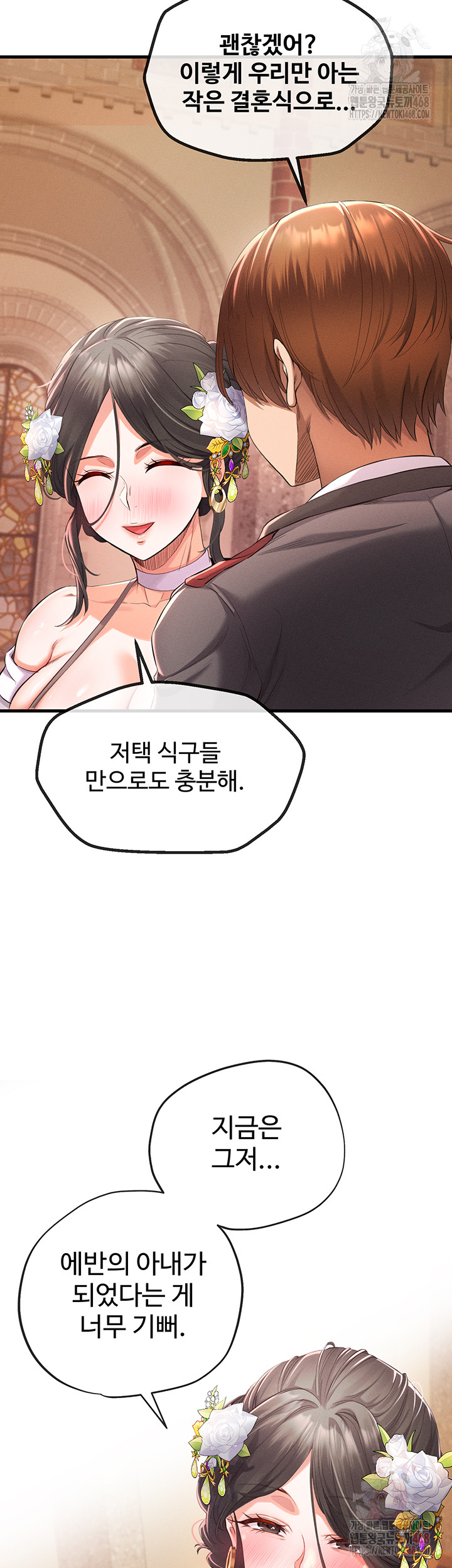 Revenge by Harem Raw - Chapter 38 [photo 5] - MangaPorn