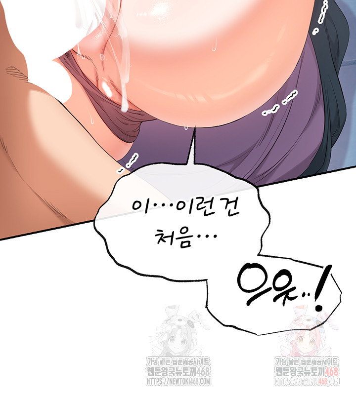 Revenge by Harem Raw - Chapter 38 [photo 50] - MangaPorn