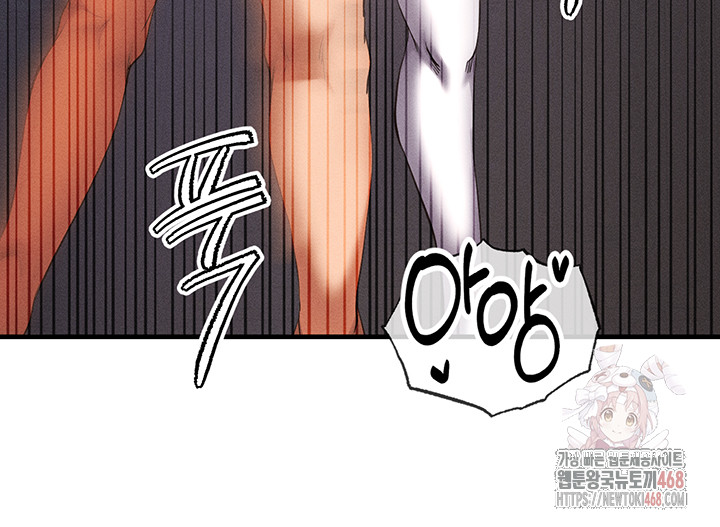 Revenge by Harem Raw - Chapter 38 [photo 53] - MangaPorn