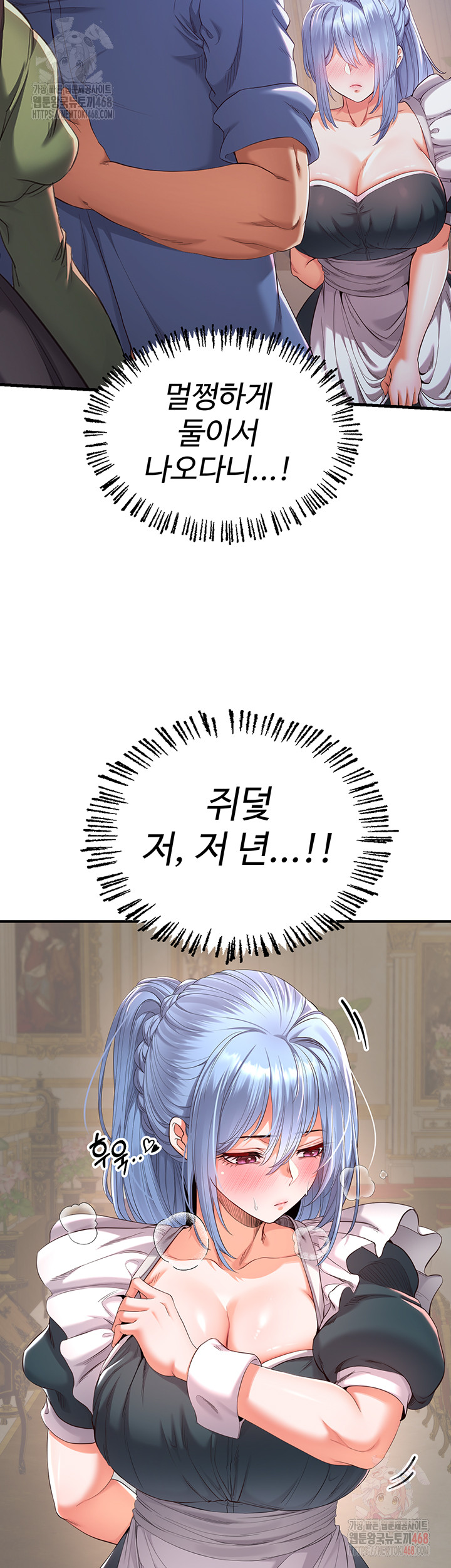 Revenge by Harem Raw - Chapter 38 [photo 58] - MangaPorn