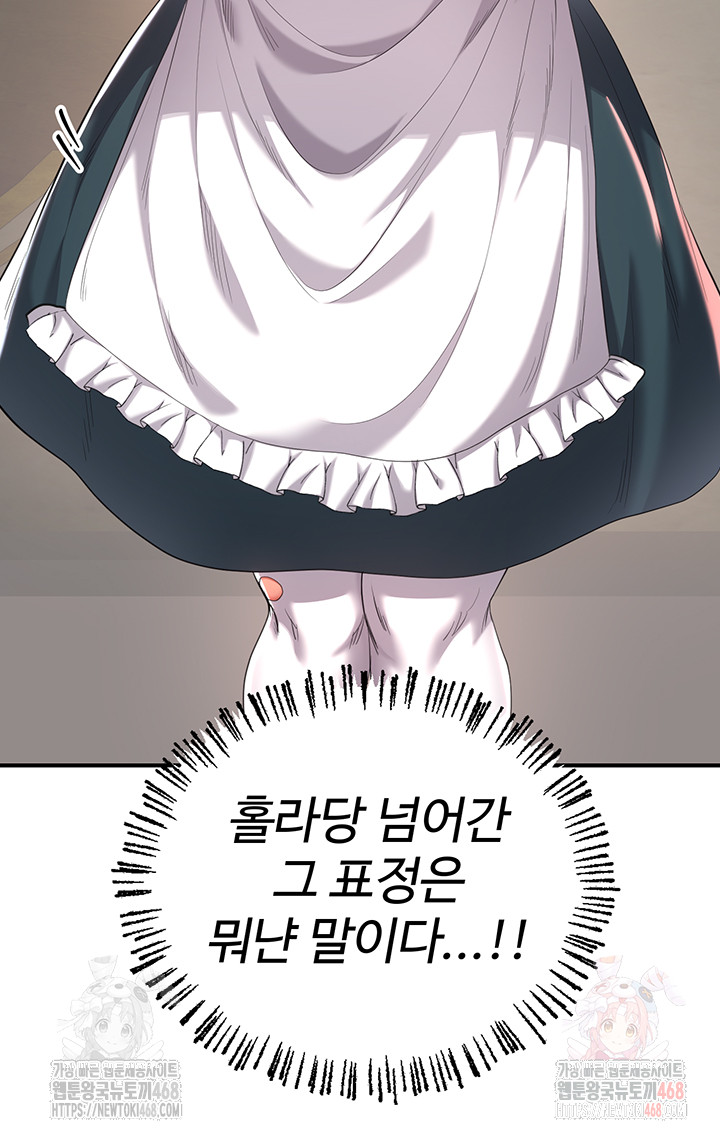 Revenge by Harem Raw - Chapter 38 [photo 59] - MangaPorn