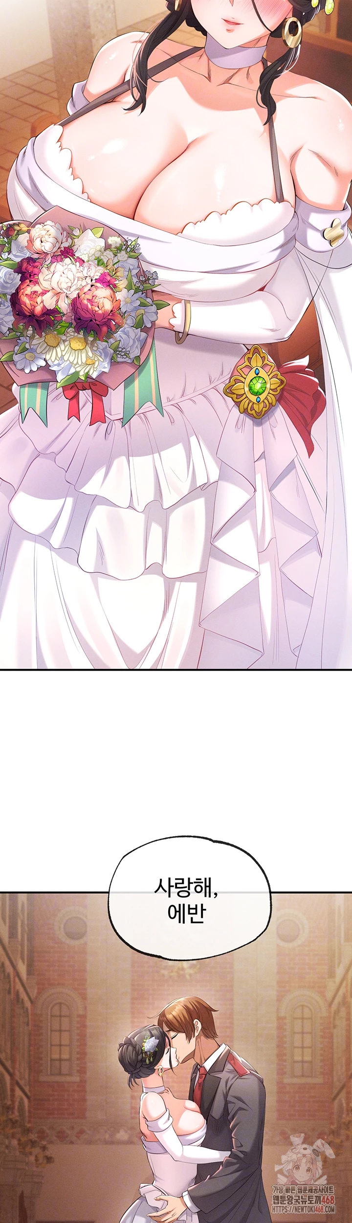 Revenge by Harem Raw - Chapter 38 [photo 6] - MangaPorn