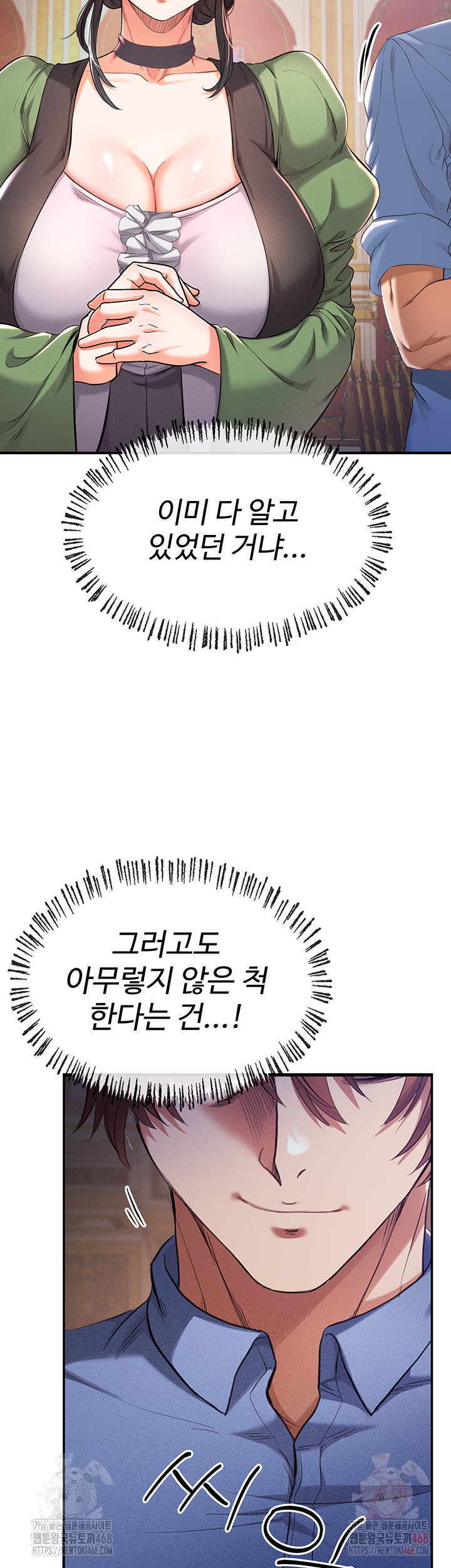 Revenge by Harem Raw - Chapter 38 [photo 62] - MangaPorn