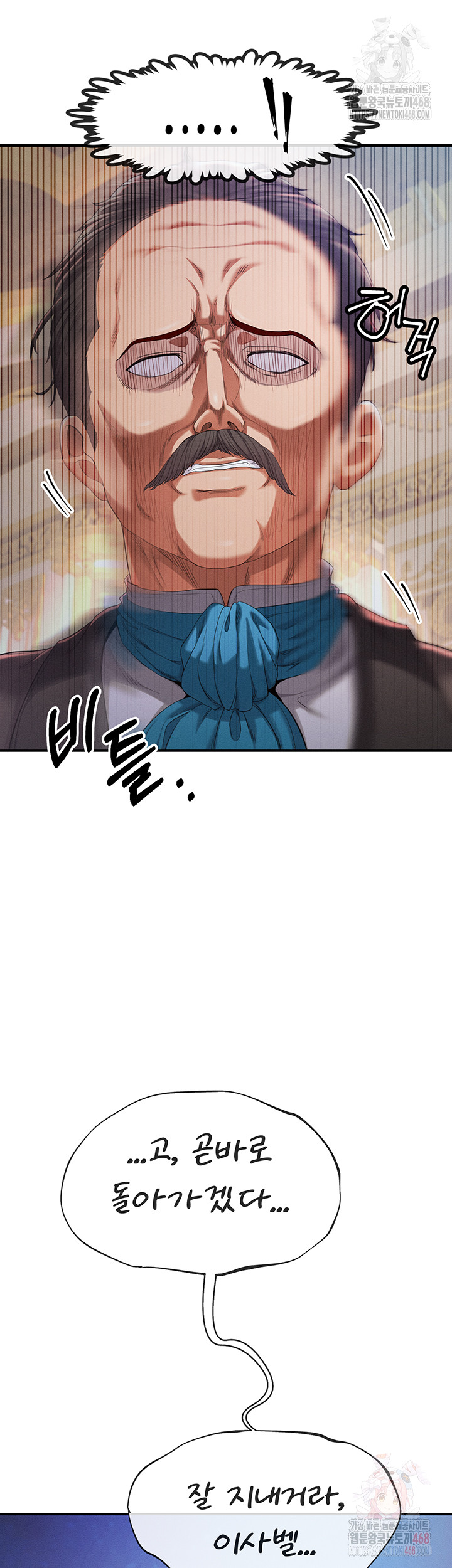 Revenge by Harem Raw - Chapter 38 [photo 64] - MangaPorn