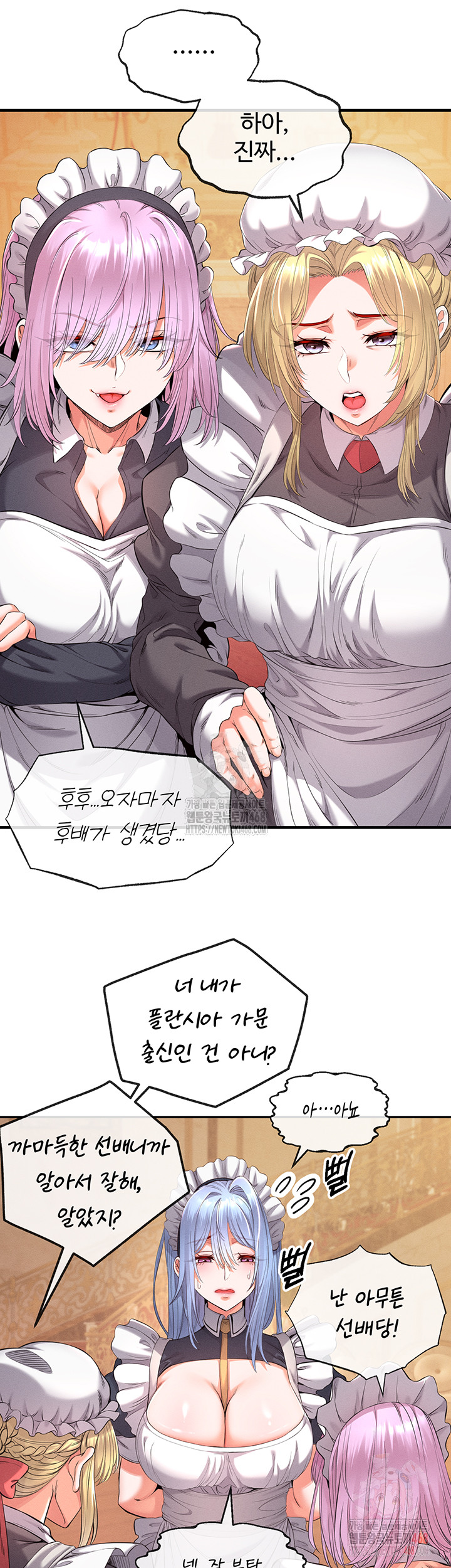 Revenge by Harem Raw - Chapter 38 [photo 67] - MangaPorn